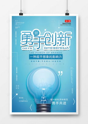 創(chuàng)新廣告設計模板大全 熊貓辦公助您高效創(chuàng)作