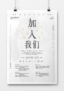 簡約大氣廣告設(shè)計(jì) 高效創(chuàng)意模板與靈感大全